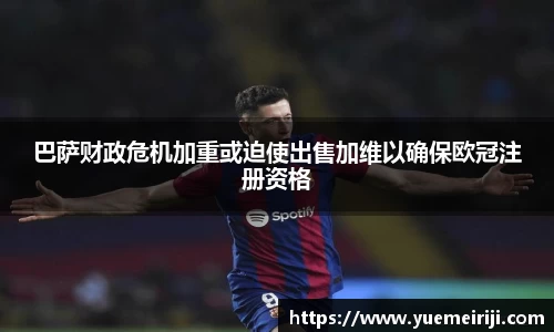 金年会体育