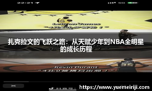 jinnianhui金年会