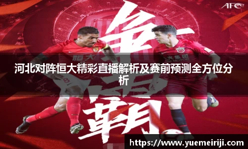 jinnianhui金年会