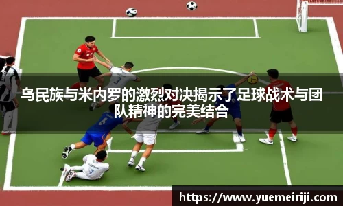 jinnianhui金年会